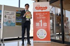 「道の駅・おとふけ」が満足度ランキングで全道１位に