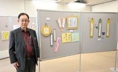 帯広川柳社が２３日まで川柳展　帯広市図書館