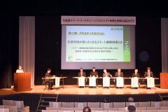 スマート農業の普及に向けた課題について議論したパネルディスカッション