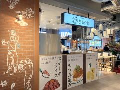飲食店７店が並ぶ「きたひろフードホール横町」
