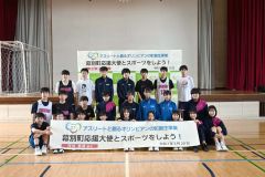 河村さん（前列中央）と交流した生徒たち