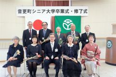 卒業生と関係者ら（前列中央は福地教育長、後列左右は町教委生涯学習指導員）