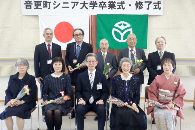 シニア大学８人が卒業、全員大学院へ　音更