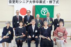 シニア大学８人が卒業、全員大学院へ　音更