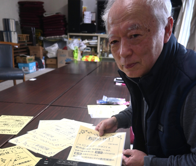 ごみ管理に募る不公平感、市内町内会が加入啓発　利用制限も視野