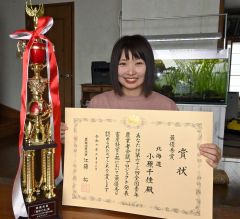 獣医師の小原さん、「いけだ牛」研究と成果発表で農林水産大臣賞　全国青年農業者会議
