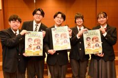 まめふぇすをＰＲする（左から）本別高校の久保田さん、山形さん、山岡さん、平田さん、中塚さん
