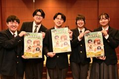 （左から）まめふぇすをＰＲする本別高校の久保田さん、山形さん、山岡さん、平田さん、中塚さん
