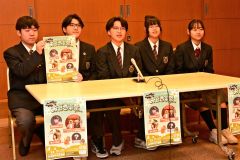 有名アーティストの出演も、本別高生らが企画の「お豆音楽祭」　開演まで１カ月切る