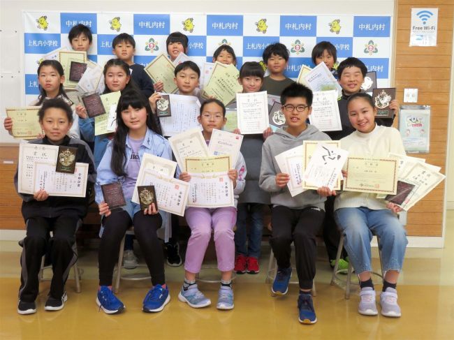 中札内上札内小児童、全員が各種検定に挑戦し成果