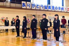 「ありがとう」の言葉で幕を下ろした仙美里小最後の卒業式