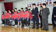 ５年ぶりの優勝を遂げた清水御影少年団の選手たち