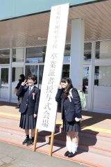 音更柳町、助川かおる通信員撮影14