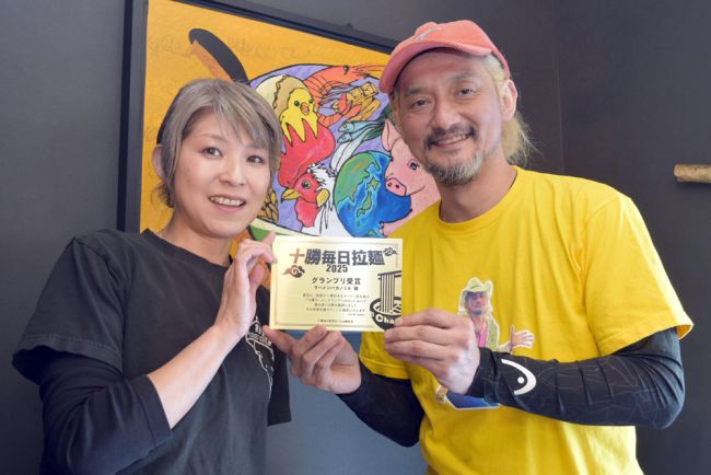 「ラーメンバカノミセ」がグランプリ　Ｃｈａｉ誌面企画