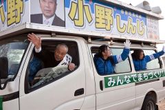 選挙カーから手を振る小野氏（２５日午前９時１５分ごろ、須貝拓也撮影）