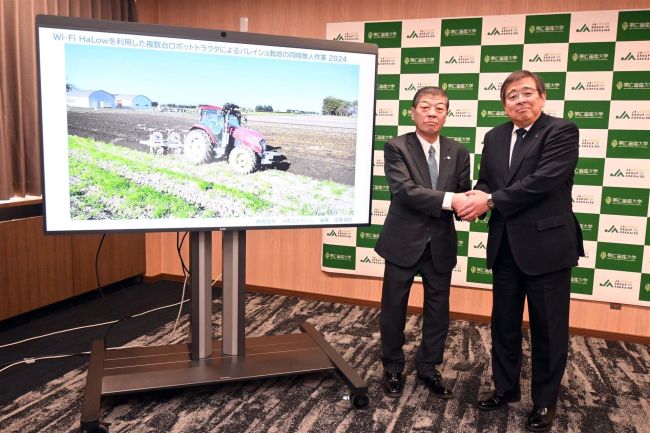 デジタル農学で帯畜大に寄付講座設置　十勝地区農協組合長会