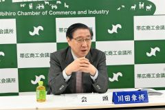 会見に臨む川田会頭