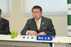 野村副会頭