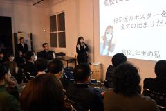 ３年間のジモト大学での活動を発表する北橋さん