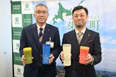 日高山脈国立公園化を記念したオリジナルタンブラー、２７日から発売　芽室