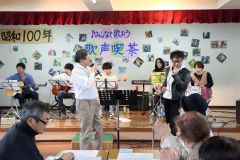 再現した歌声喫茶で楽しく歌う参加者