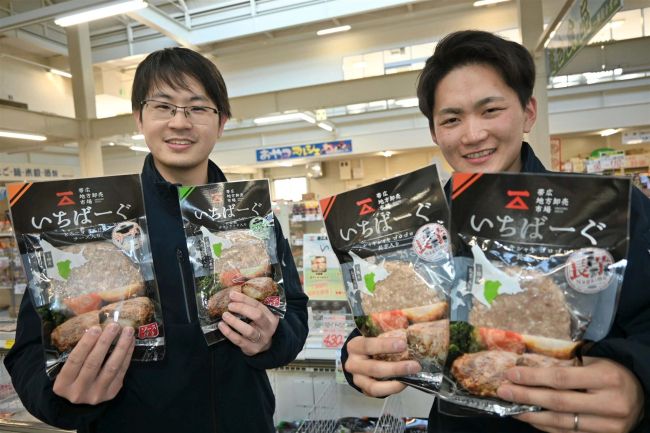 卸売市場開発「いちばーぐ」人気　十勝産ナガイモ、チーズ、ポテサラの３種