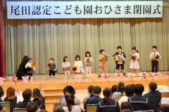 閉園式でお遊戯を披露する卒園児や在園児たち