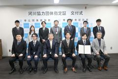 河川協力団体の指定を受けたカルビー帯広工場の関係者と帯開建の職員
