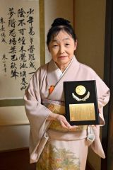 ２０２４年度学校茶道永年勤続者表彰を受賞した曽我宗翠さん。