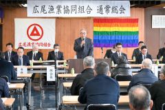 総取扱高など２０２４年度の事業が報告・了承された総会