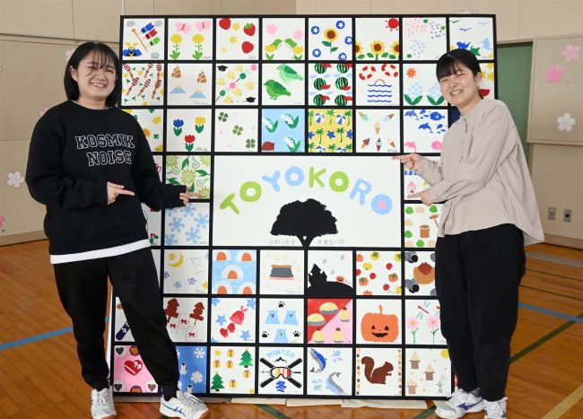 発展願い十勝に別れ　地域おこし協力隊、出向職員任期満了