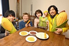 種まきから収穫まで　高野農場が年５回のポップコーン食育講座開講　芽室