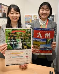 大手旅行会社２社、ソラシドエア宮崎直行チャーター便就航に合わせ旅行商品