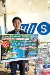 「チャーター便を利用して宮崎観光を楽しんで」と呼び掛ける鴇田所長