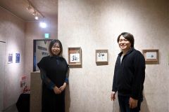 ２人展をＰＲする（右から）赤間さん、白石さん