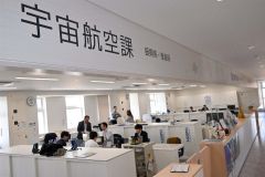 １日付で新設された大樹町の「宇宙航空課」