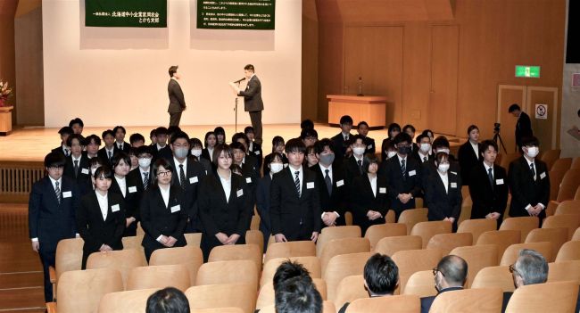 新社会人として自覚新たに　帯広市内で合同入社式