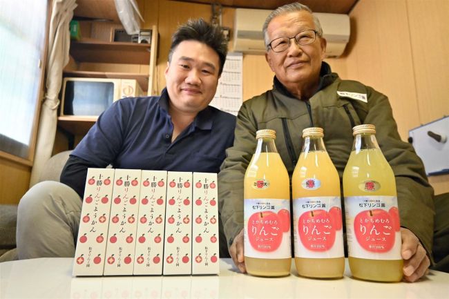 松下リンゴ園で今年もようかん、ジュースが完成