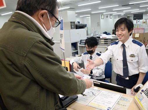 マイナ免許証開始　帯広市内でも警察署や免許試験場で手続き