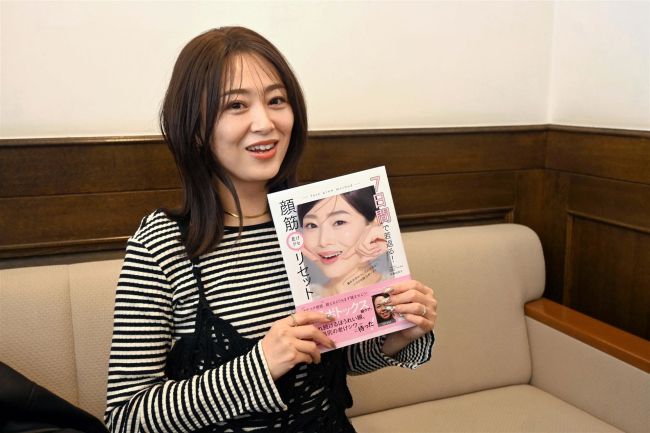 表情筋トレでフォロワー１７万人　陸別・佐藤さんが初の書籍出版