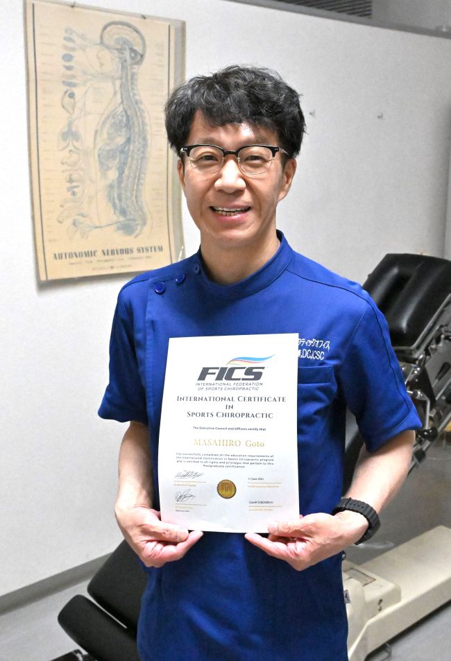 手技療法「カイロプラクティック」の専門家、帯広の後藤さん　国際連盟アジア地域代表に就任