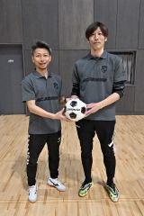 本格的にサッカー教室を開始した元Jリーガーの松島仁さん(右)とぎゃくしの瘧師博一社長
