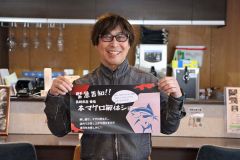 本マグロ解体ショーをＰＲする勇社長