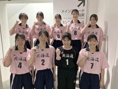 女子優勝の帯三条高