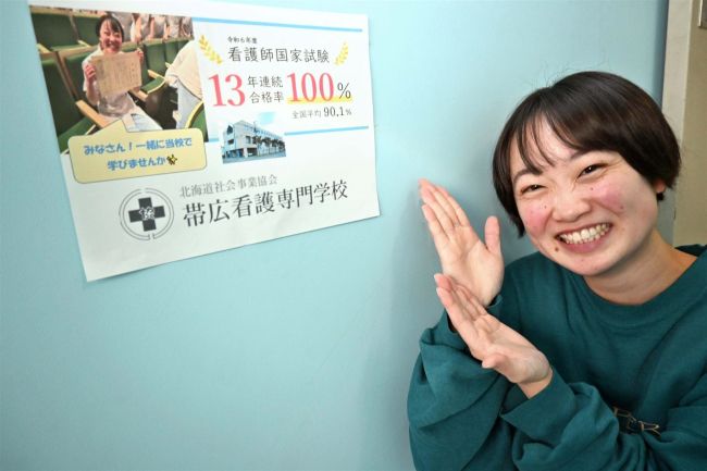 帯広看護専門学校、１３年連続で国試合格１００％　現場見据えたカリキュラムが奏功