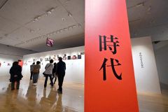 中島みゆきの経歴とともにレコードや本が展示された会場（５日午前１１時ごろ、塩原真撮影）