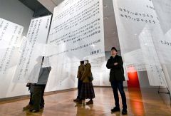 午前６時半からファンが列　中島みゆき展に道外からも「青春時代の曲、感無量」
