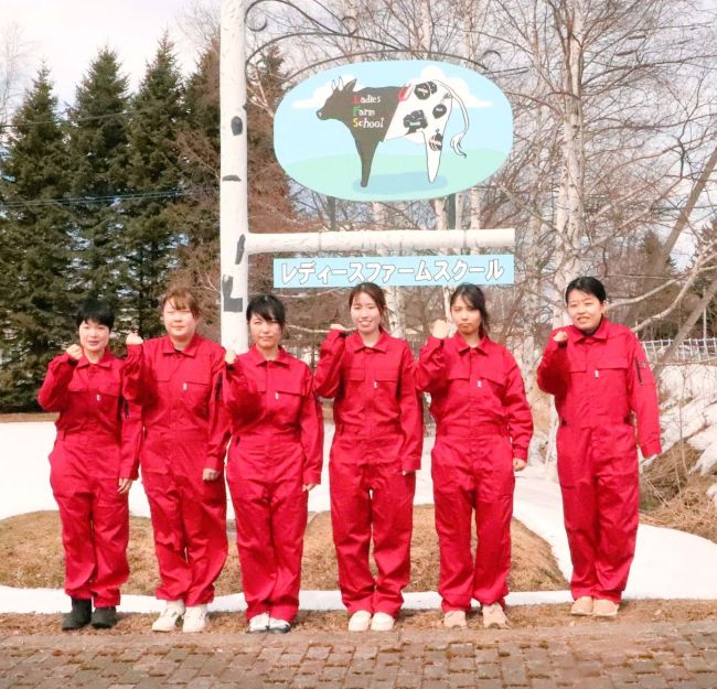 新得舞台に、６人が農業学ぶ　レディースファームスクール入校式