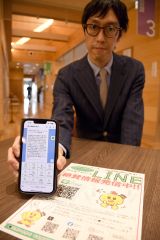 中札内　村公式ラインの登録増　村内有権者の７割超