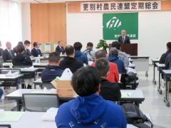 更別村農民連盟の定期総会。梶浦ＪＡさらべつ組合長のあいさつ